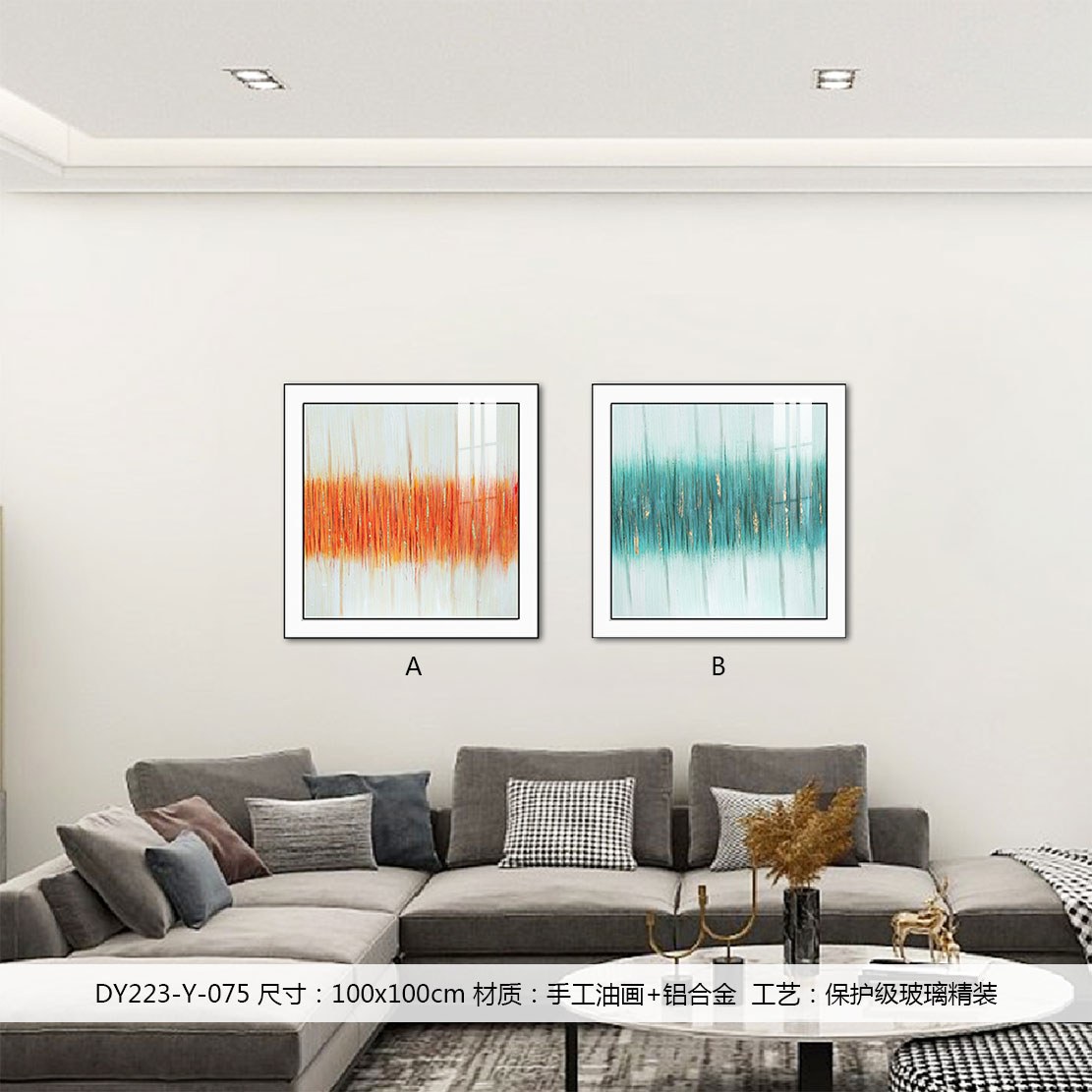 Living Room Wall Art DY223-Y-075 displayed in an interior