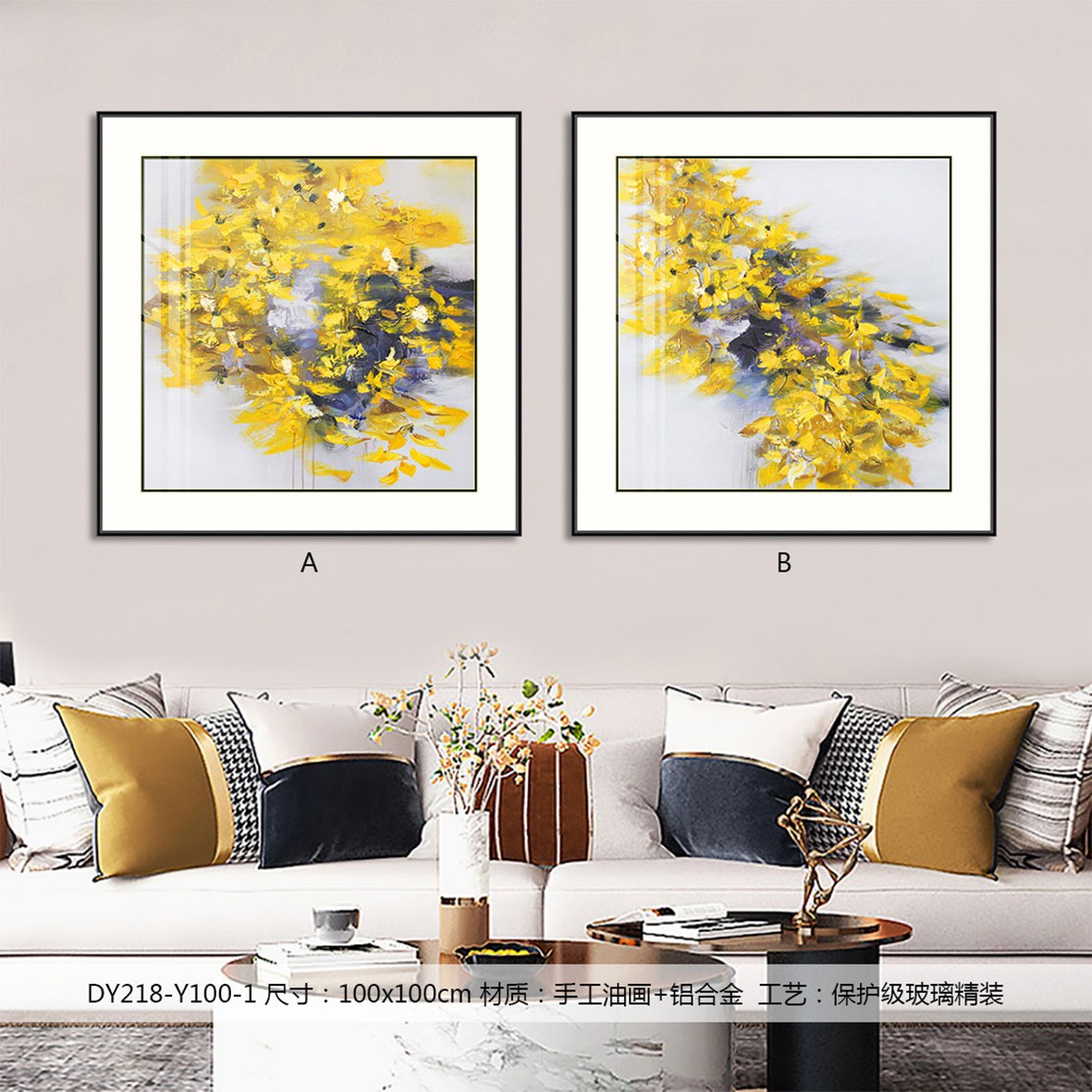 Living Room Wall Art DY218-Y100-1 in an interior setting