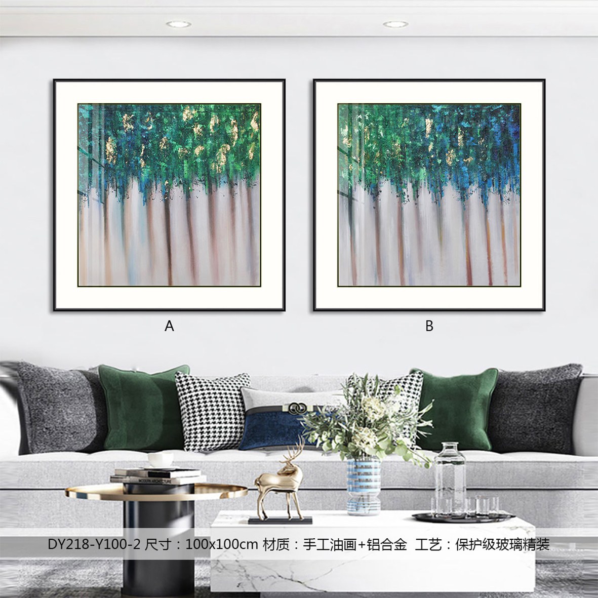 Living Room Wall Art DY218-Y100-2 in an interior setting