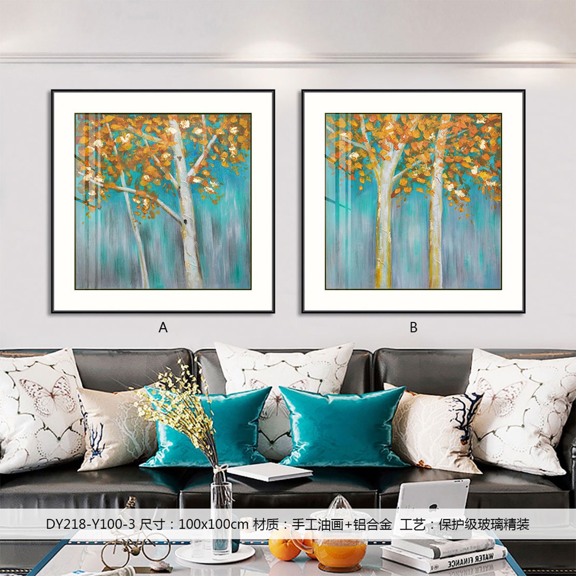 Living Room Wall Art DY218-Y100-3 displayed in an interior