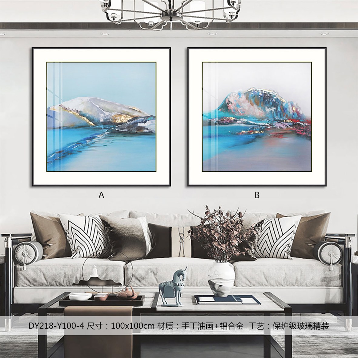 Living Room Wall Art DY218-Y100-4 in an interior setting