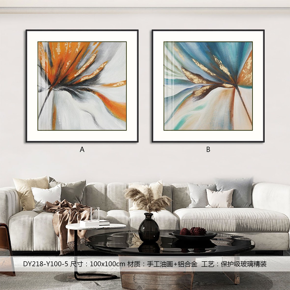 Living Room Wall Art DY218-Y100-5 in an interior setting