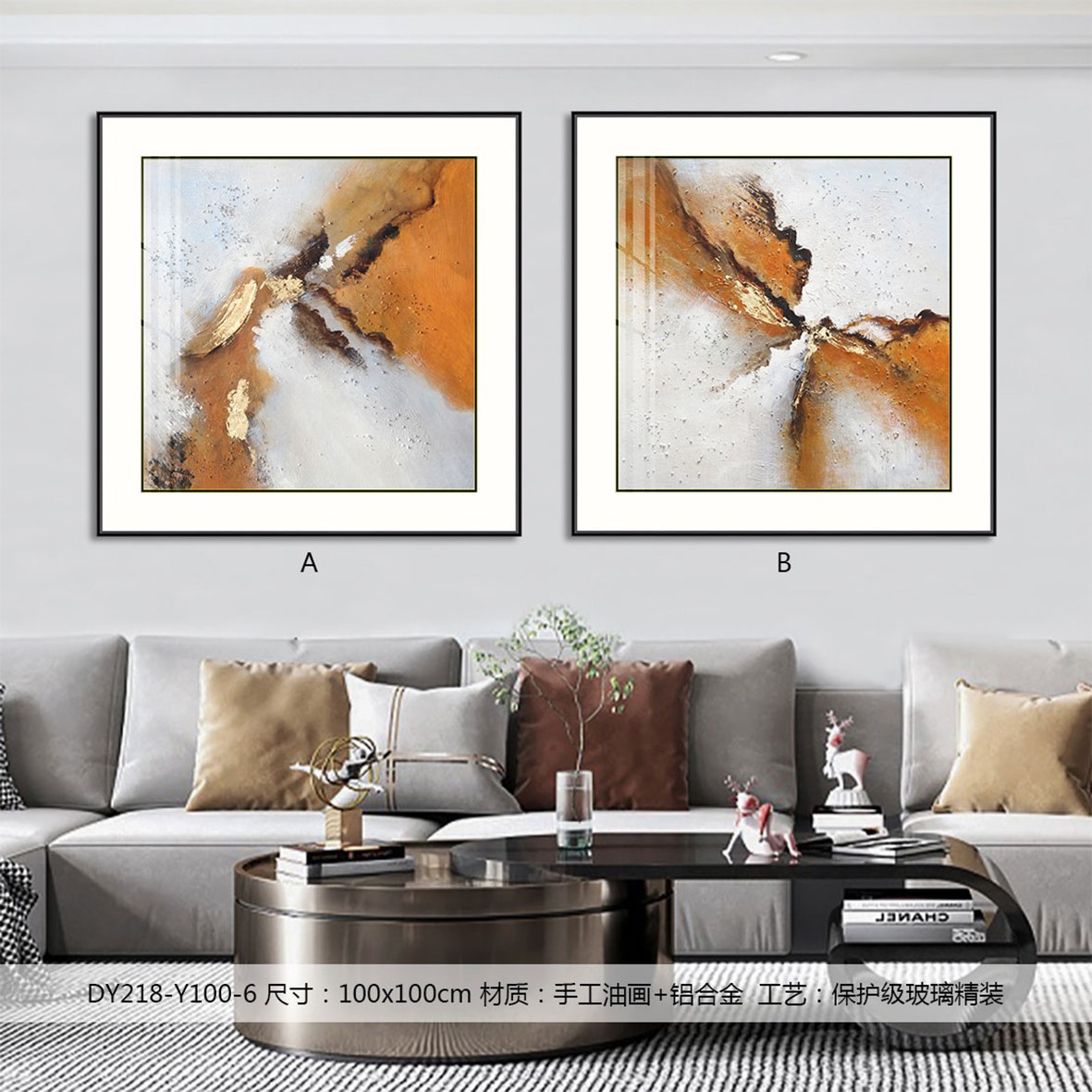 Living Room Wall Art DY218-Y100-6 in an interior setting
