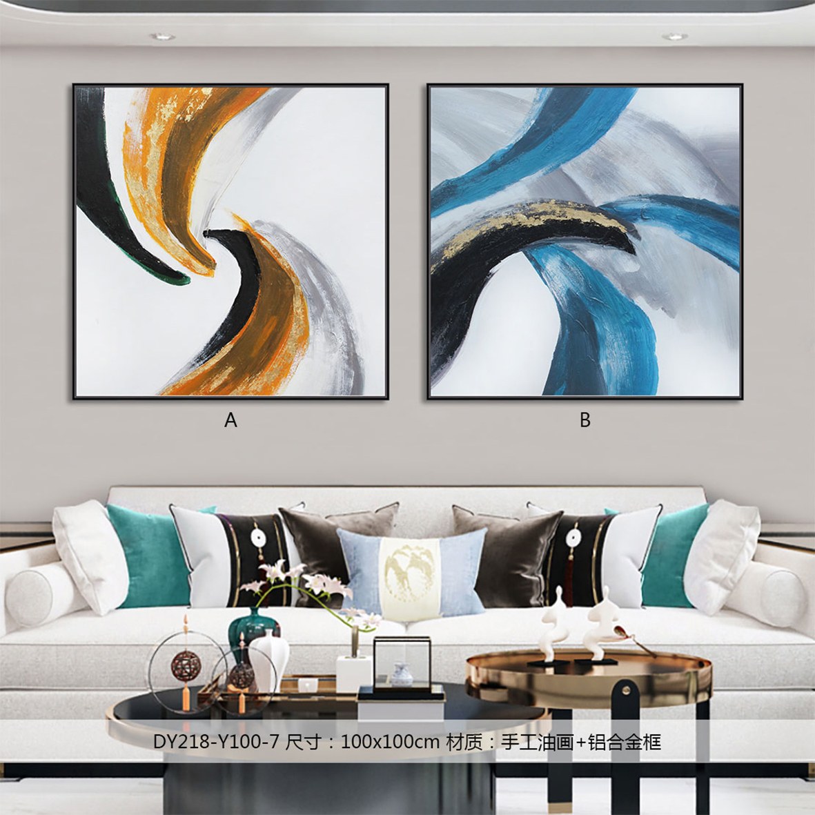 Living Room Wall Art DY218-Y100-7 in an interior setting