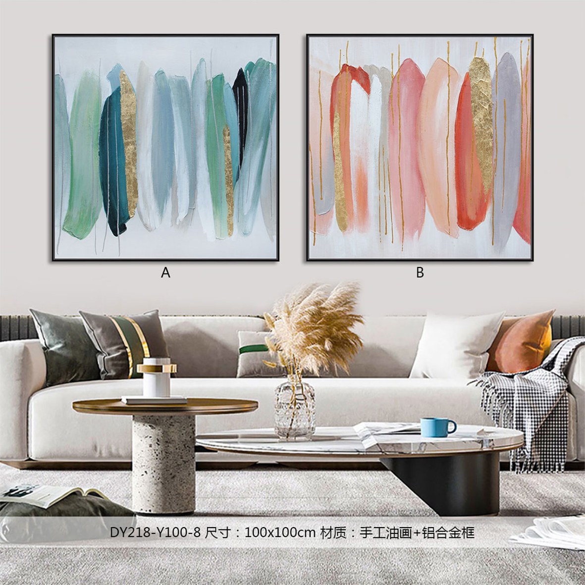 Living Room Wall Art DY218-Y100-8 in an interior setting