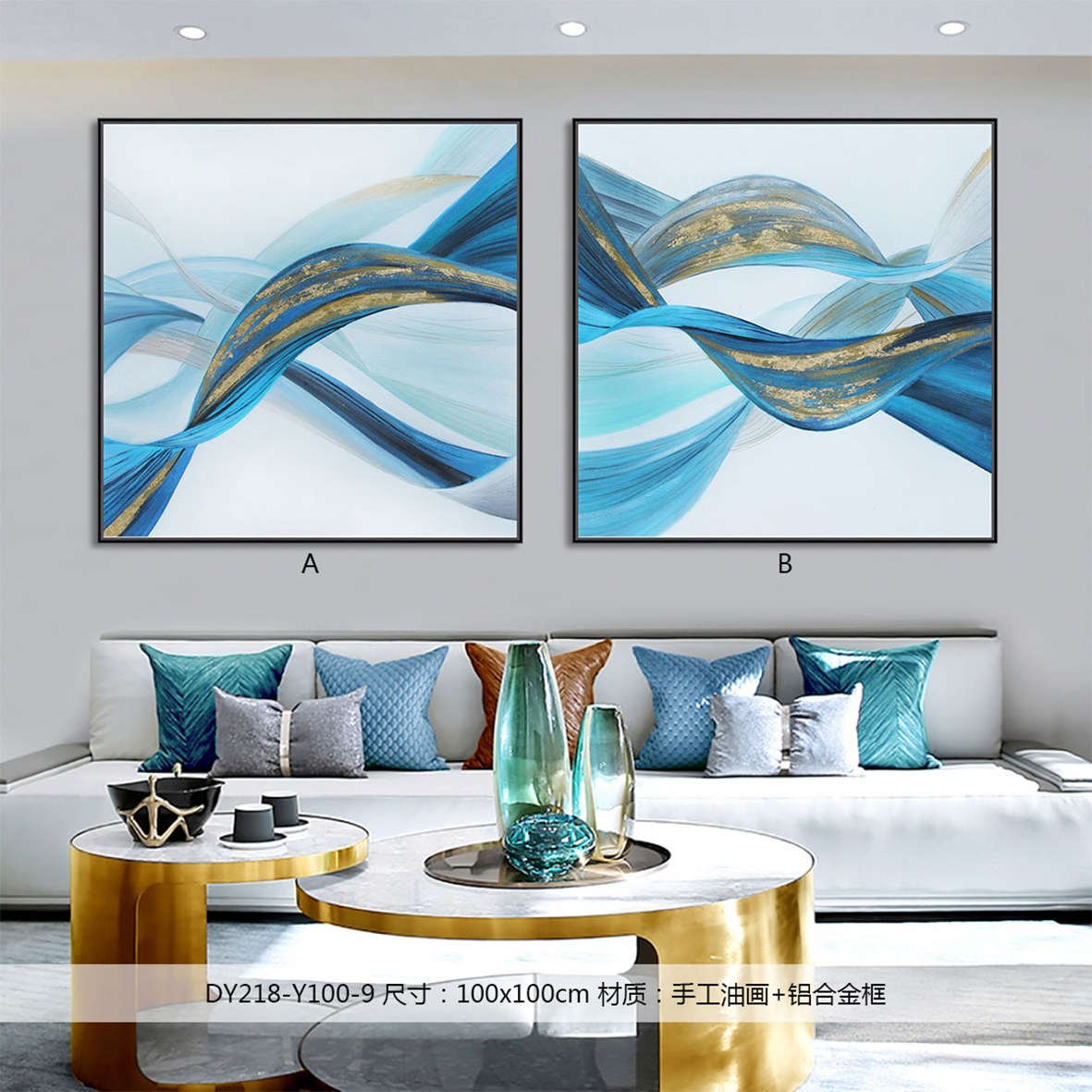 Living Room Wall Art DY218-Y100-9 in an interior setting