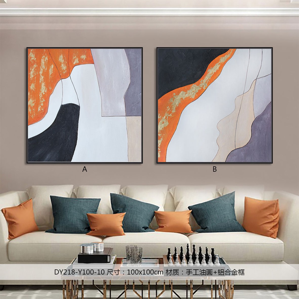 Living Room Wall Art DY218-Y100-10 in an interior setting