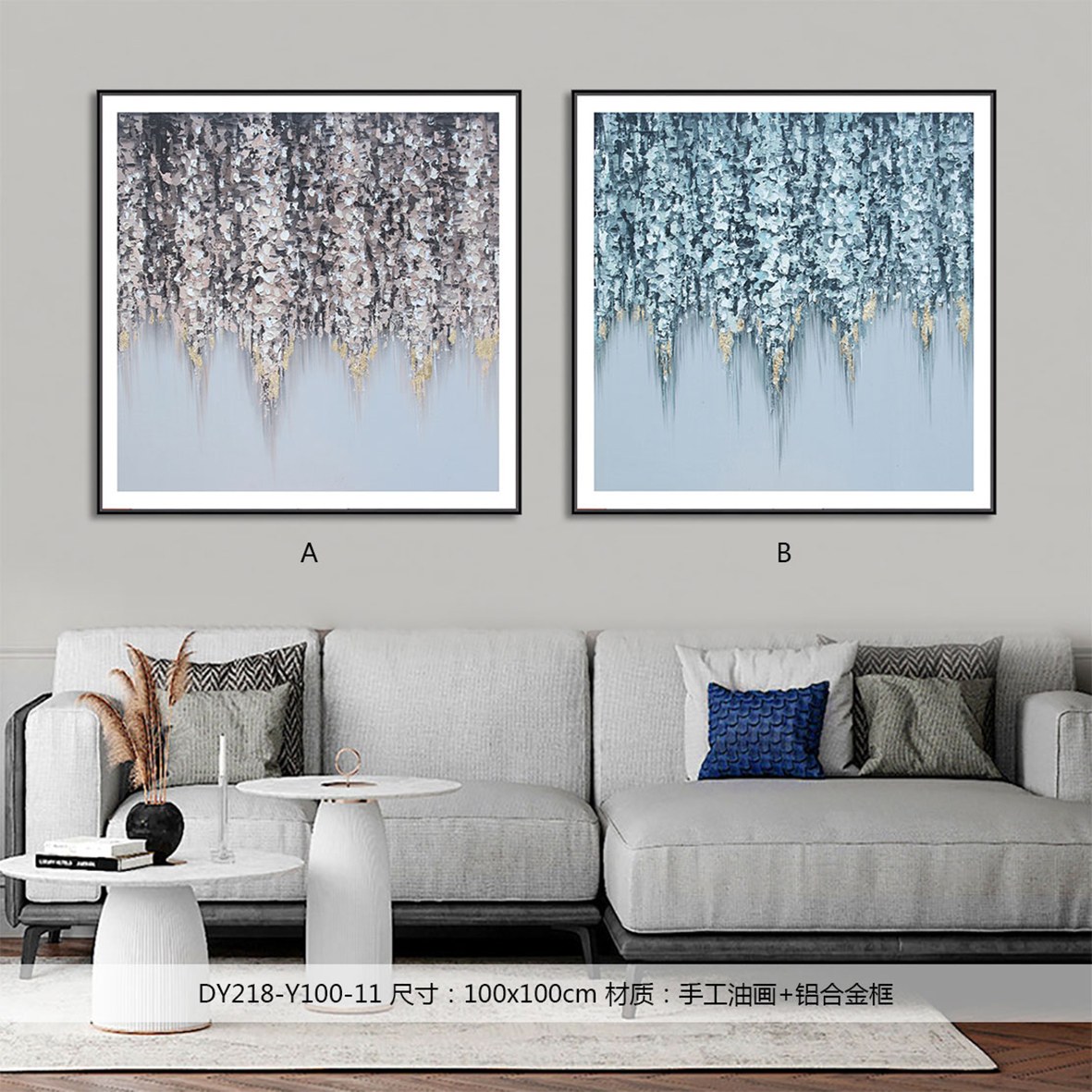 Living Room Wall Art DY218-Y100-11 in an interior setting