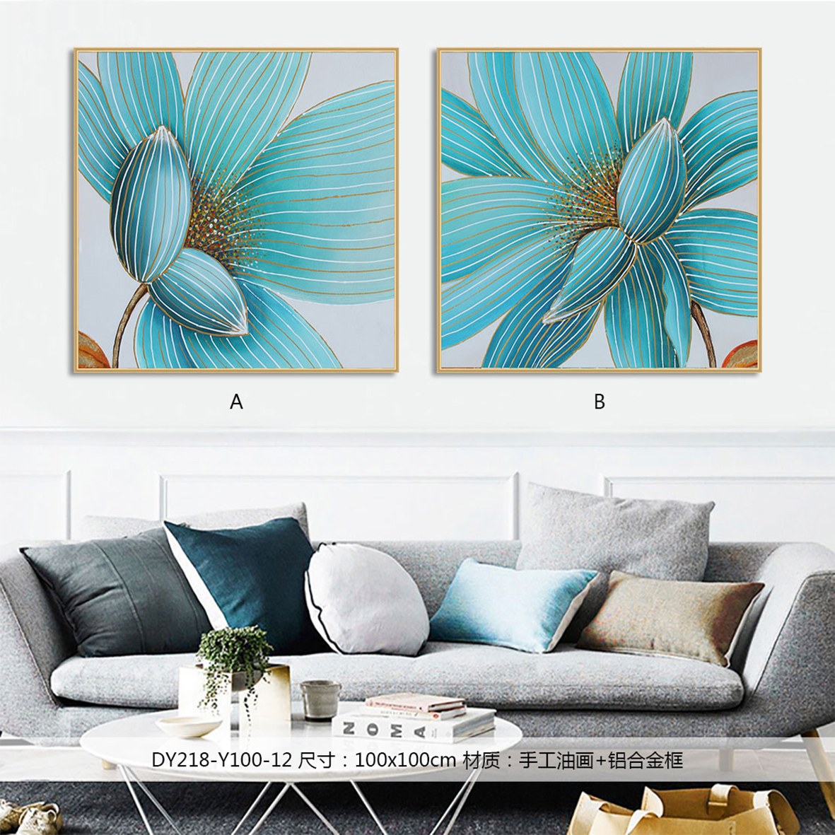 Living Room Wall Art DY218-Y100-12 in an interior setting