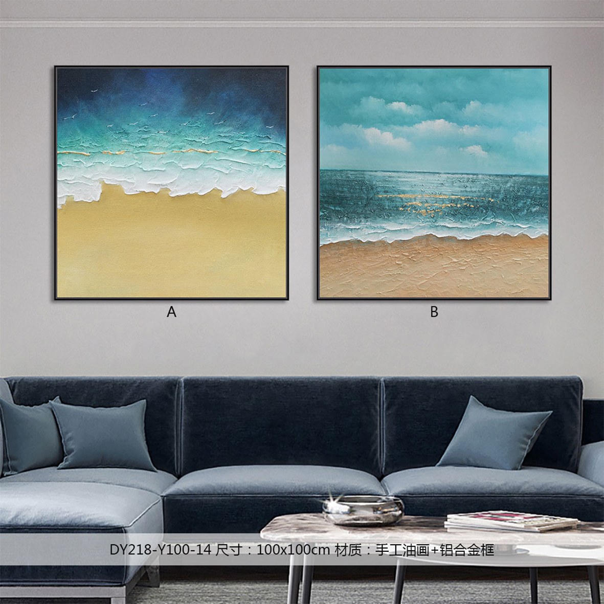 Living Room Wall Art DY218-Y100-14 in an interior setting