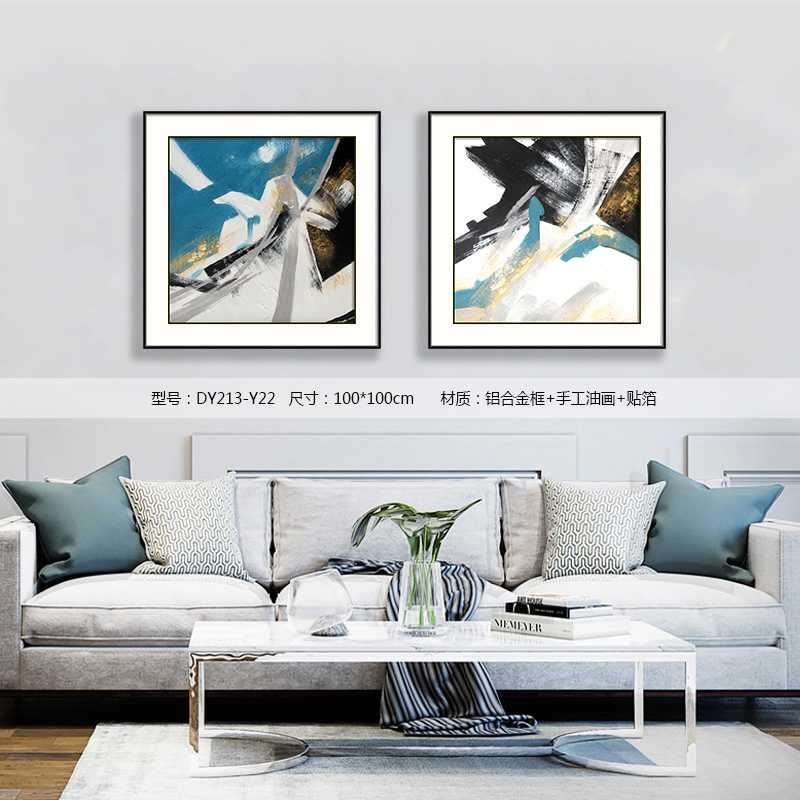 Living Room Wall Art DY213-Y22 in an interior setting