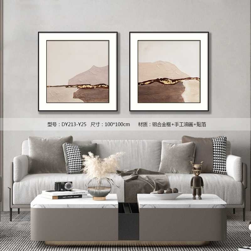 Living Room Wall Art DY213-Y25 in an interior setting