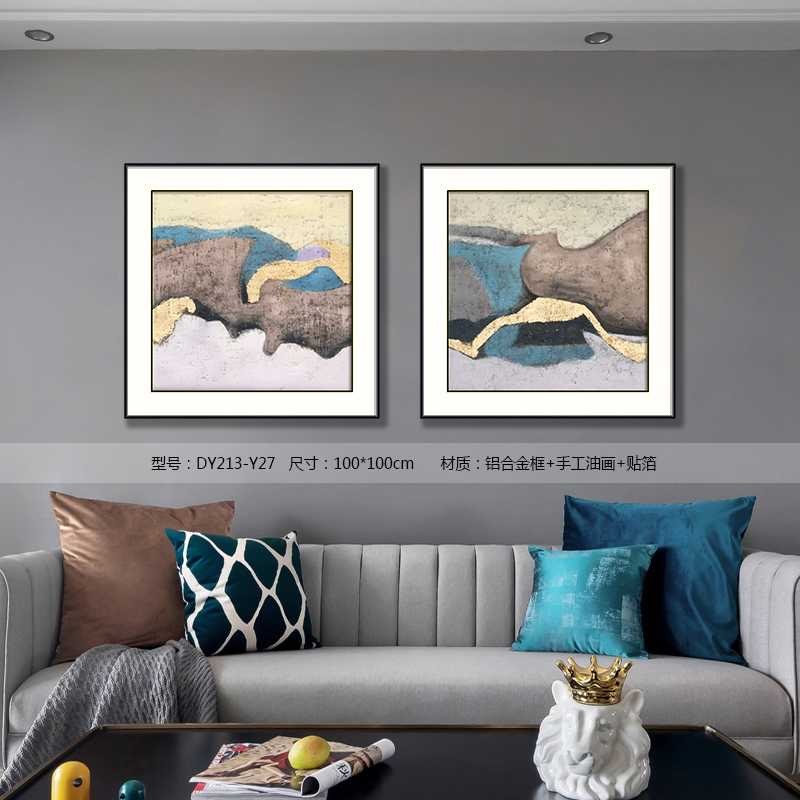 Living Room Wall Art DY213-Y27 in an interior setting