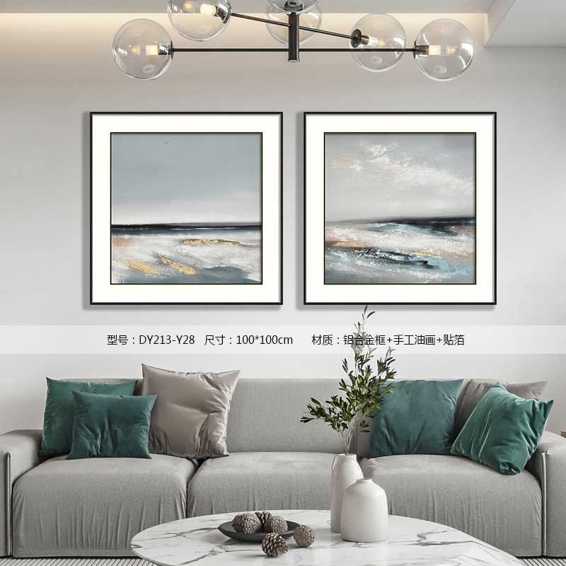 Living Room Wall Art DY213-Y28 in an interior setting