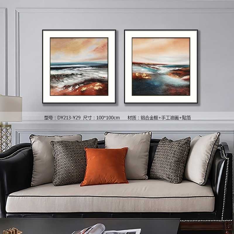 Living Room Wall Art DY213-Y29 in an interior setting