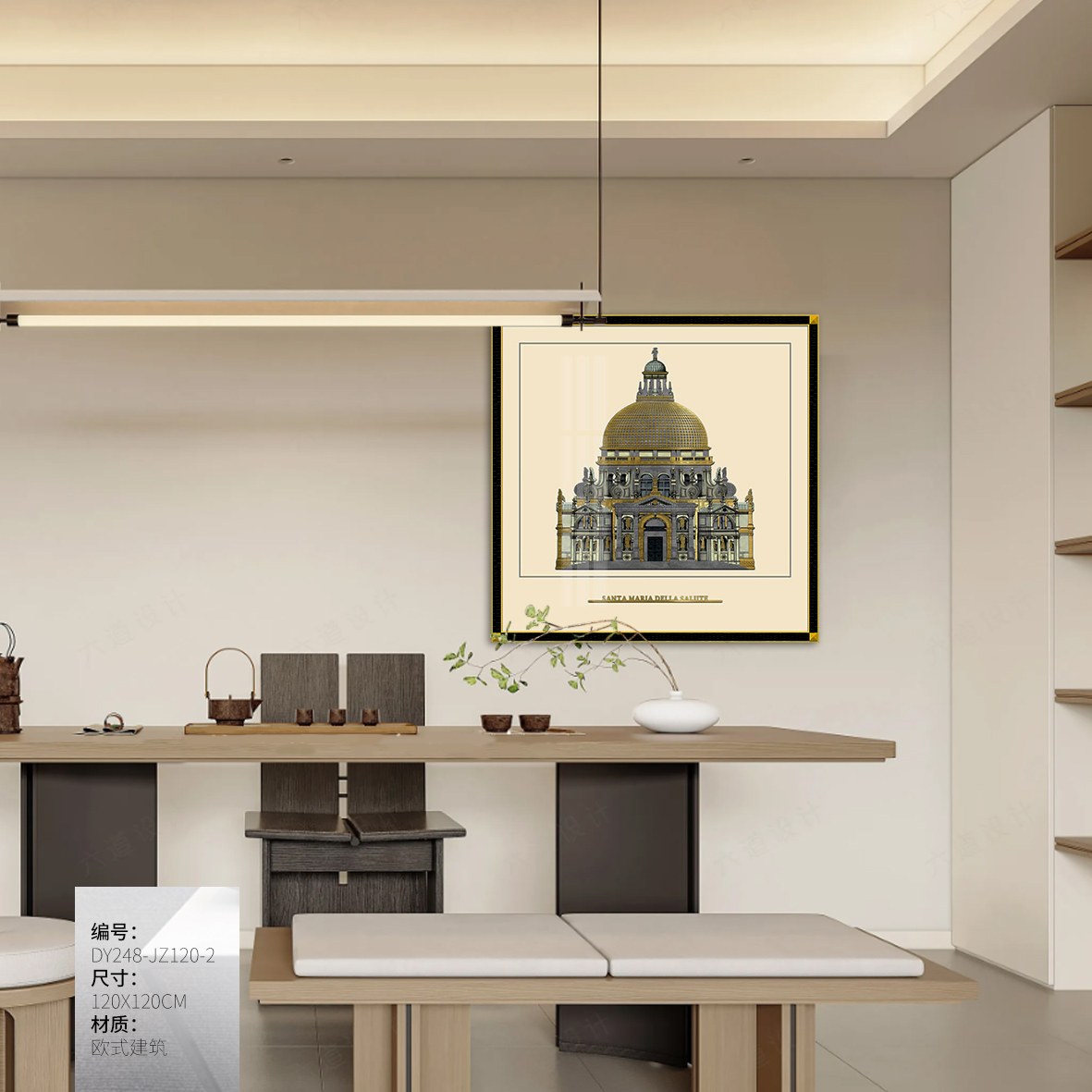 Living Room Wall Art DY248-JZ120-2 in an interior setting