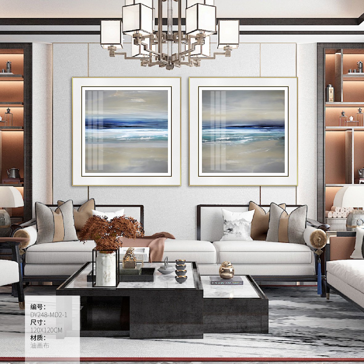 Living Room Wall Art DY248-MD2-1 in an interior setting