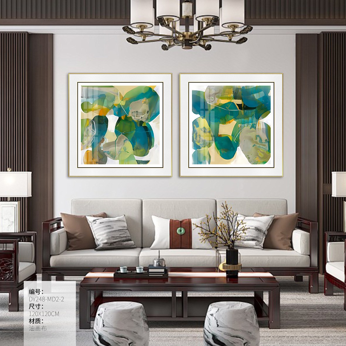 Living Room Wall Art DY248-MD2-2 in an interior setting