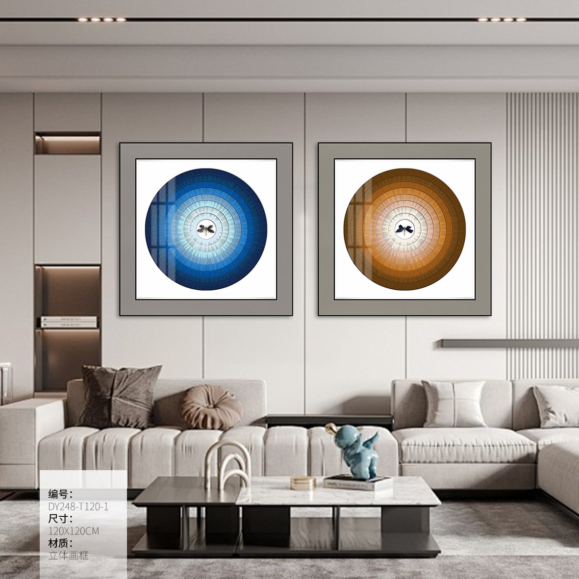 Living Room Wall Art DY248-T120-1 in an interior setting