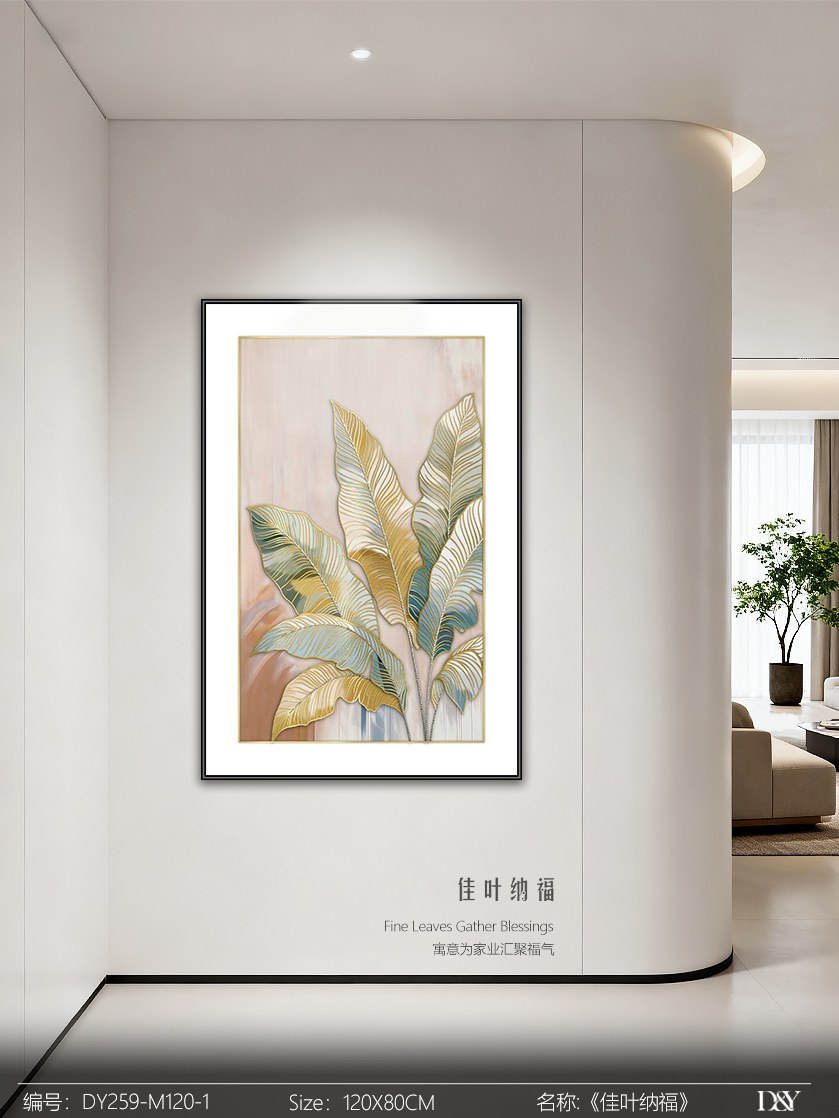 Living Room Wall Art DY259-M120-1 in an interior setting