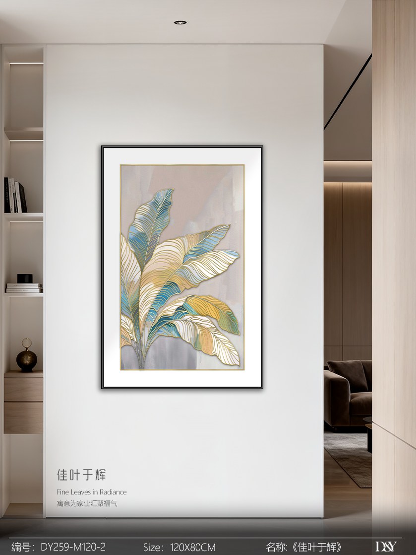 Living Room Wall Art DY259-M120-2 in an interior setting