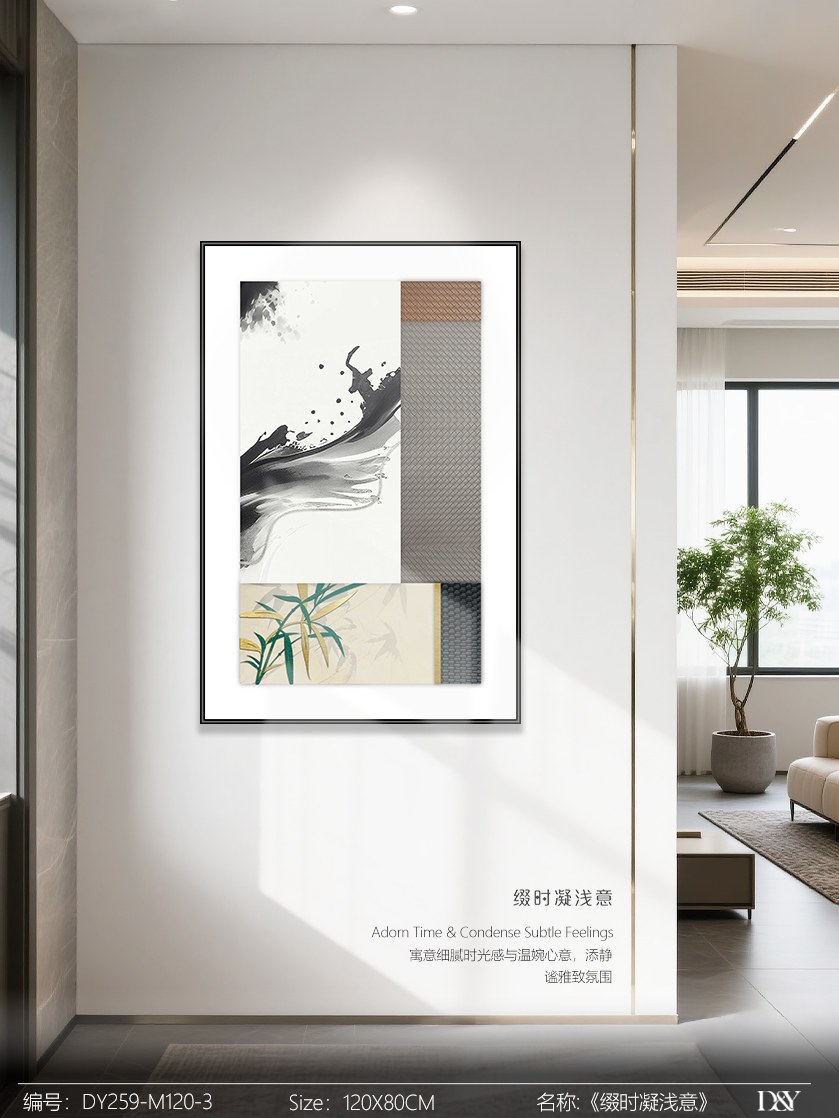 Living Room Wall Art DY259-M120-3 in an interior setting