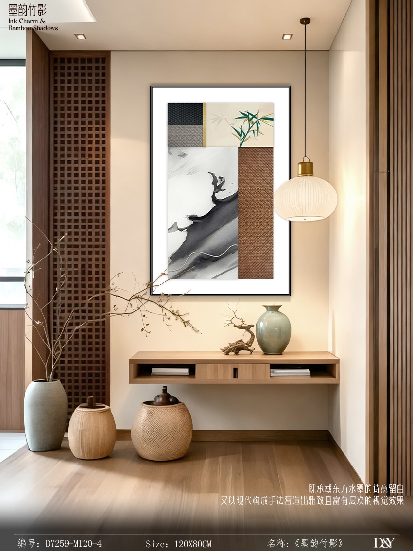 Living Room Wall Art DY259-M120-4 in an interior setting