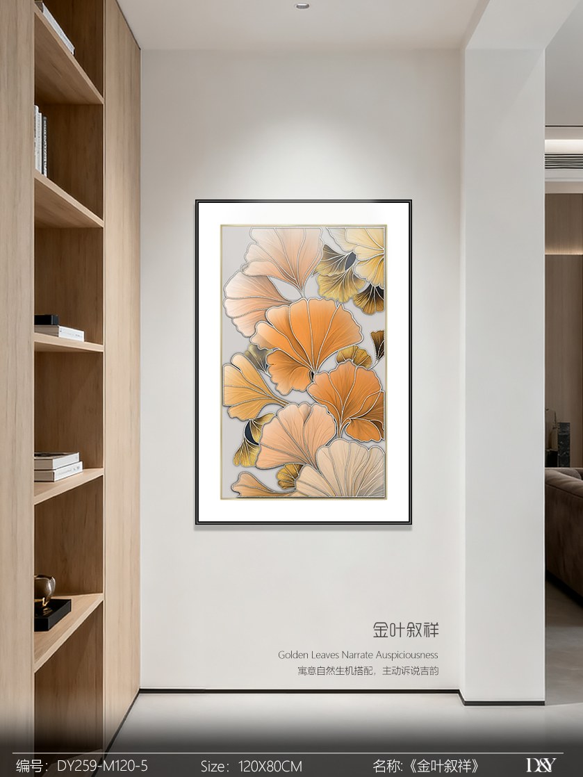 Living Room Wall Art DY259-M120-5 in an interior setting