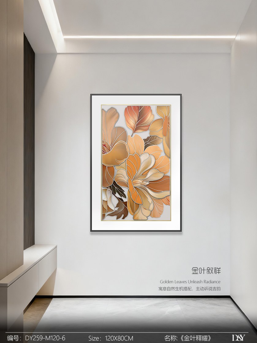 Living Room Wall Art DY259-M120-6 in an interior setting