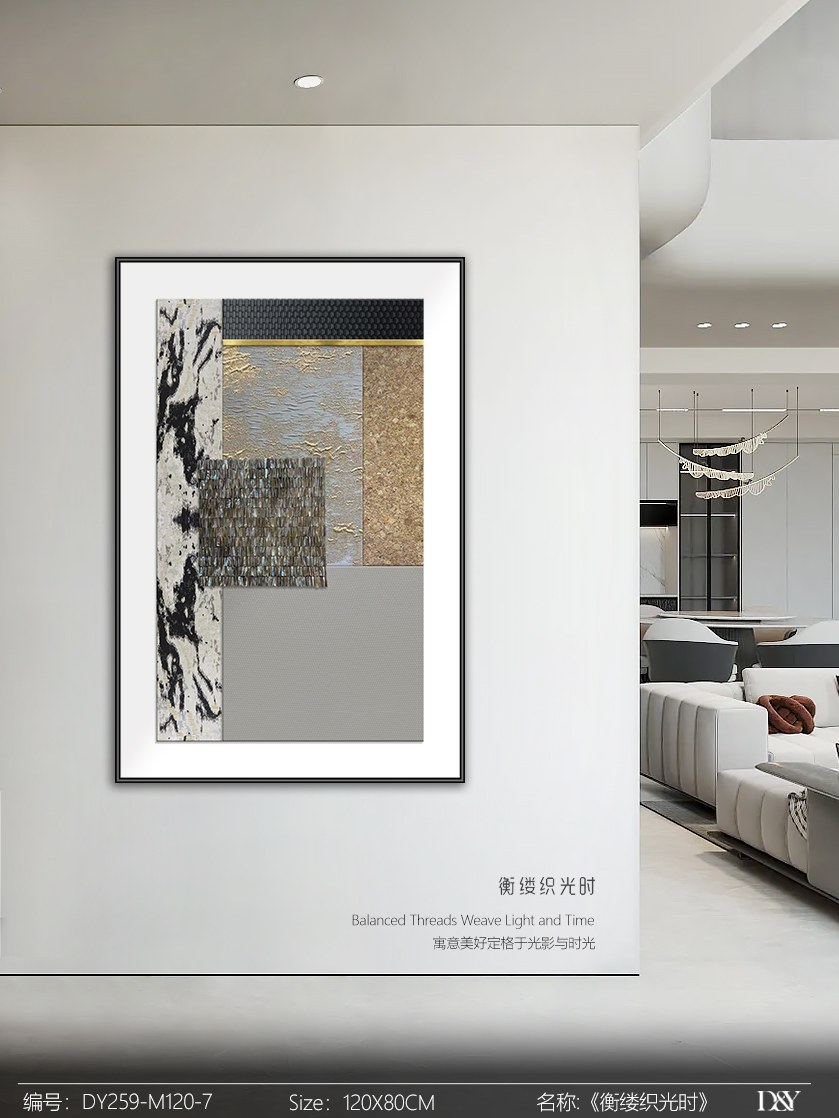 Living Room Wall Art DY259-M120-7 in an interior setting