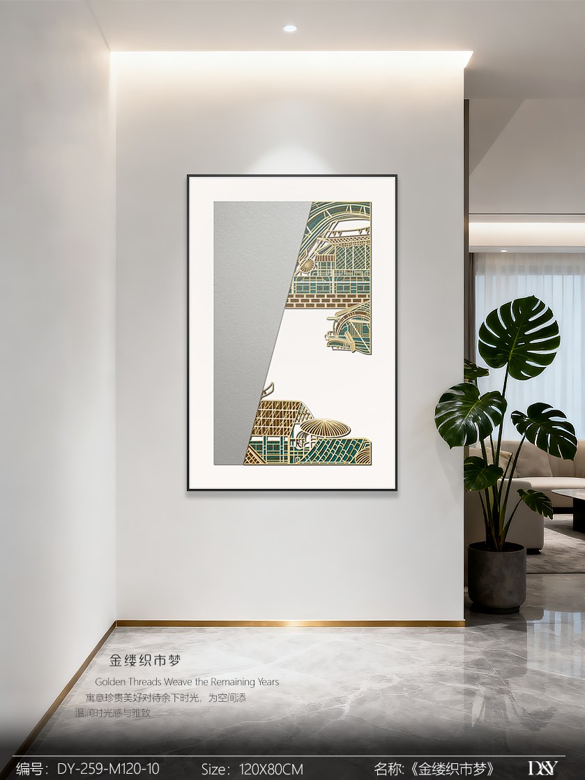 Living Room Wall Art DY259-M120-10 in an interior setting
