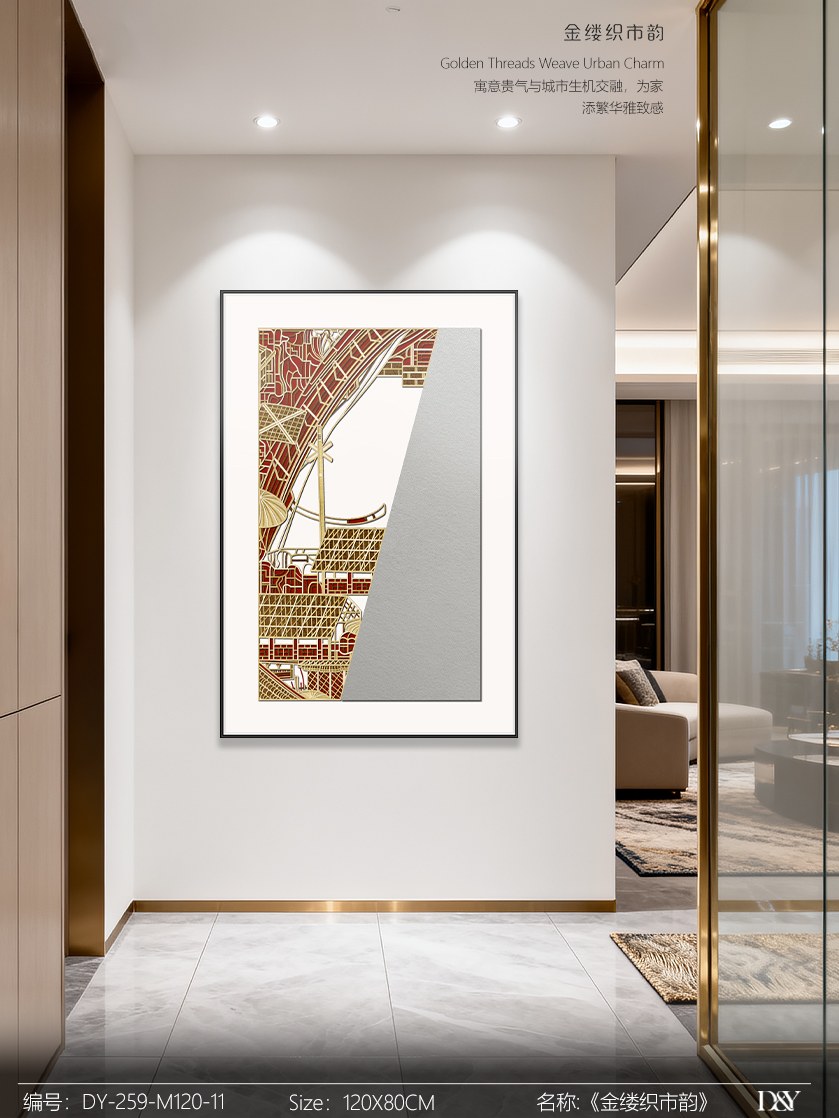 Living Room Wall Art DY259-M120-11 in an interior setting