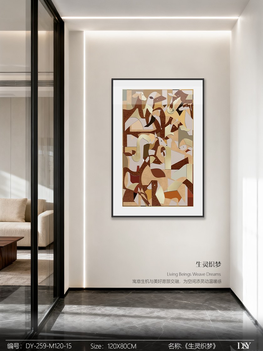 Living Room Wall Art DY259-M120-15 in an interior setting