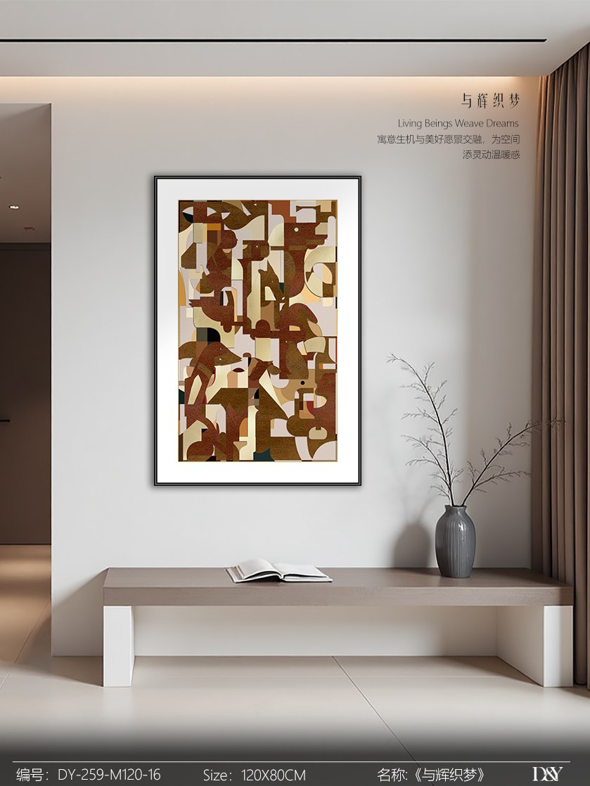 Living Room Wall Art DY259-M120-16 in an interior setting