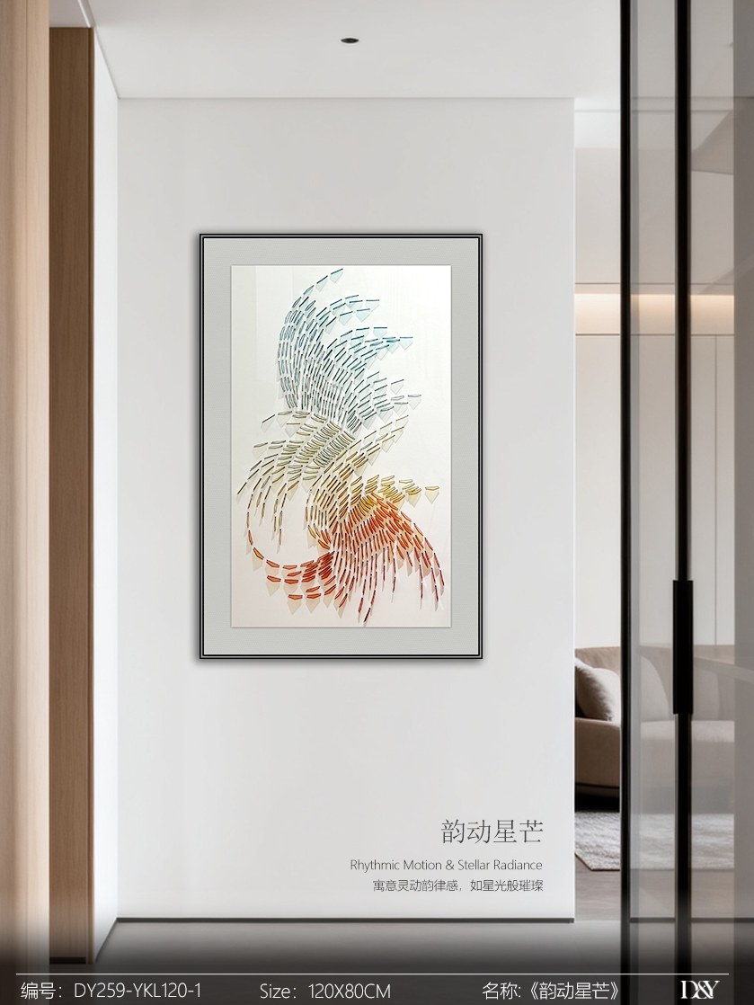 Living Room Wall Art DY259-M120-17 in an interior setting