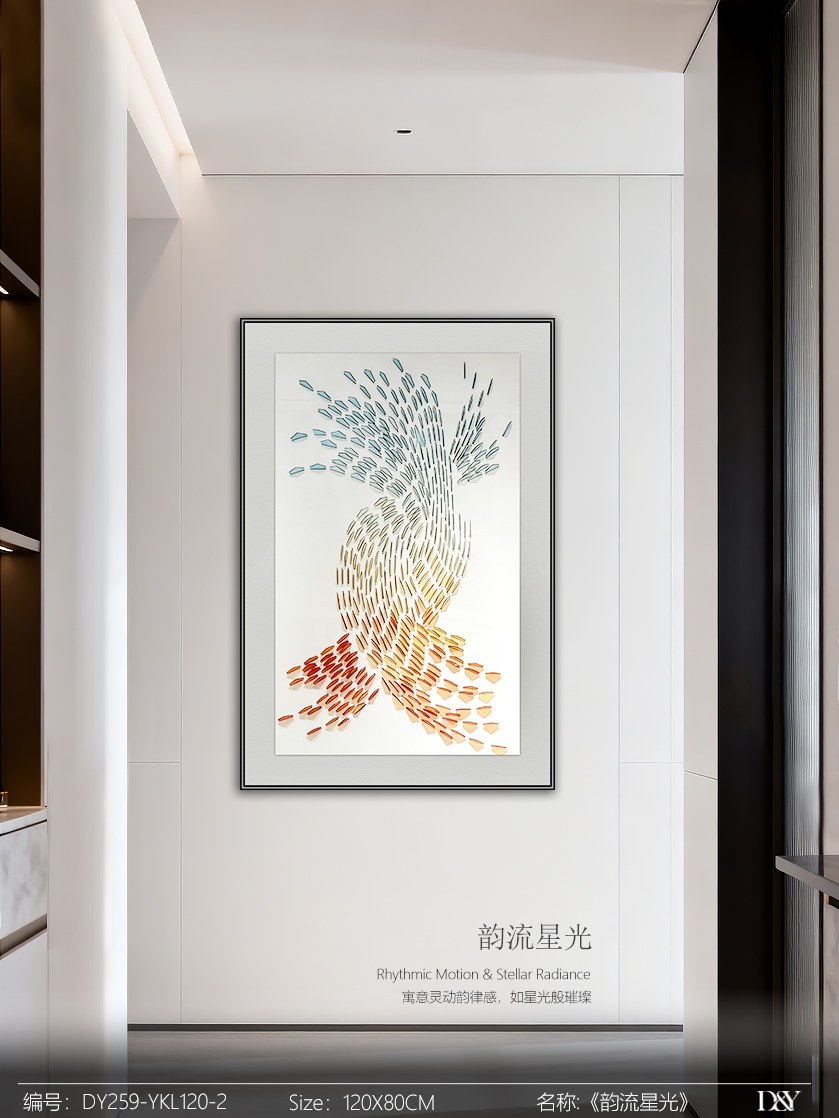 Living Room Wall Art DY259-M120-18 in an interior setting