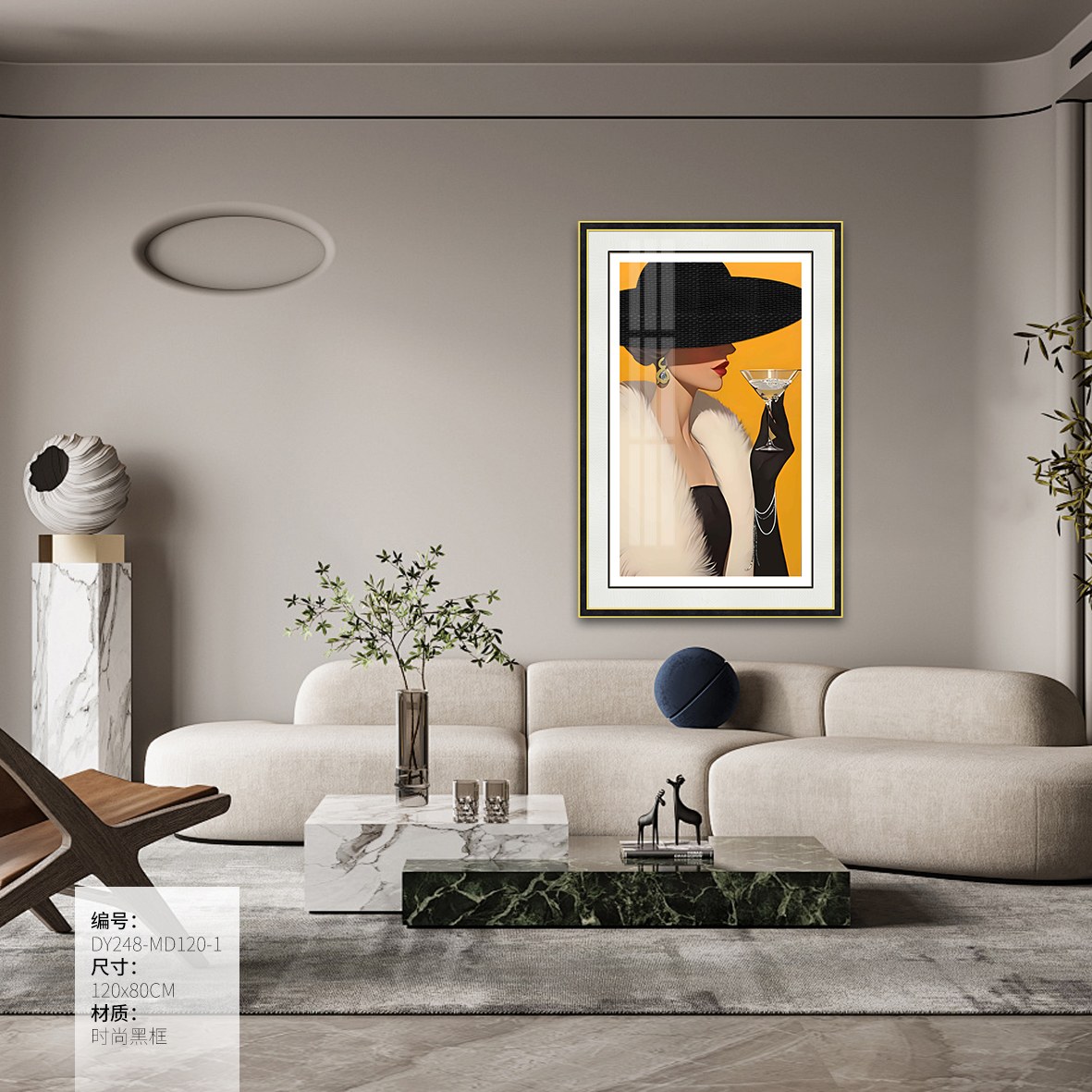 Living Room Wall Art DY248-MD120-1 in an interior setting