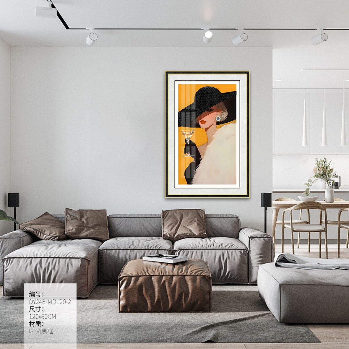 Living Room Wall Art DY248-MD120-2 in an interior setting