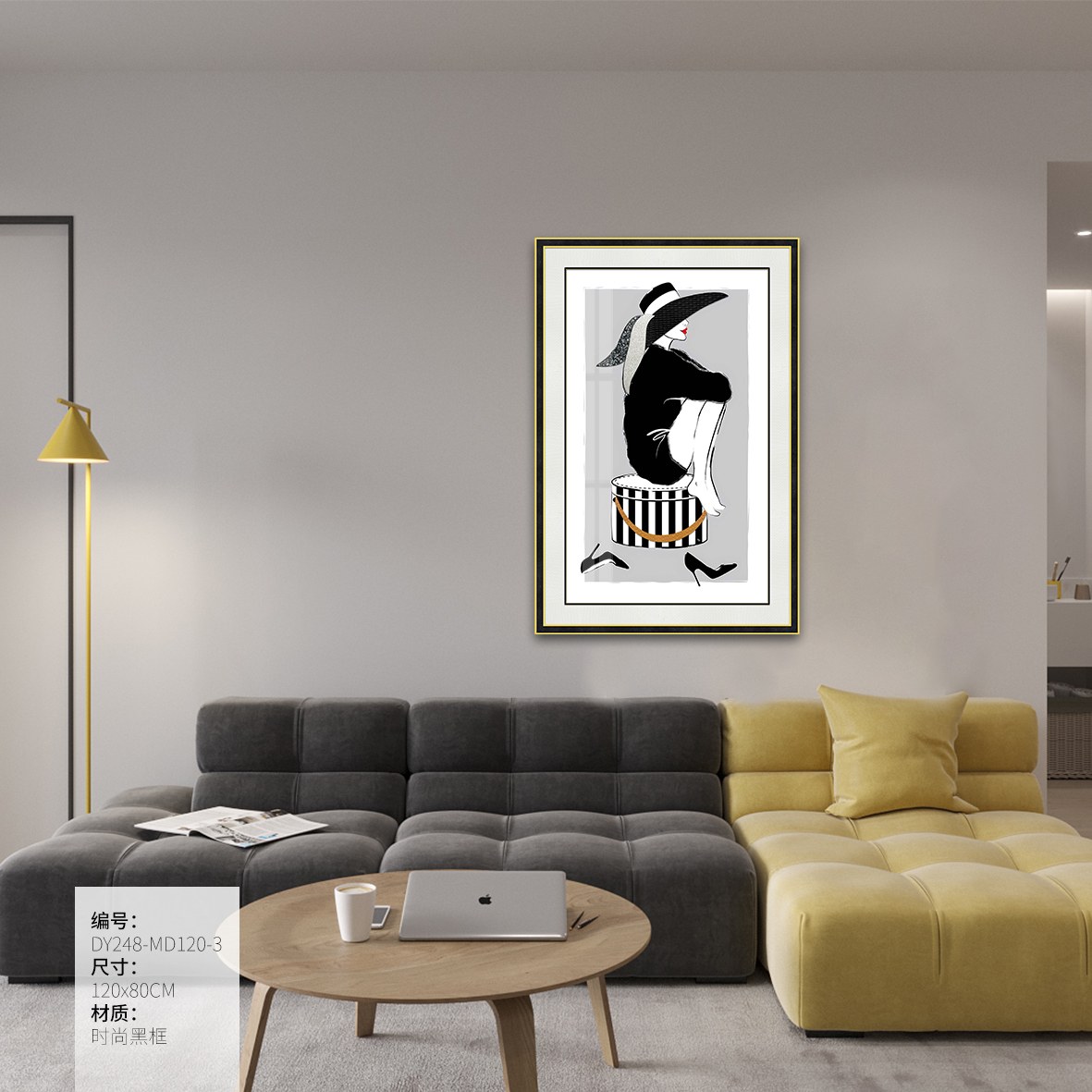 Living Room Wall Art DY248-MD120-3 in an interior setting