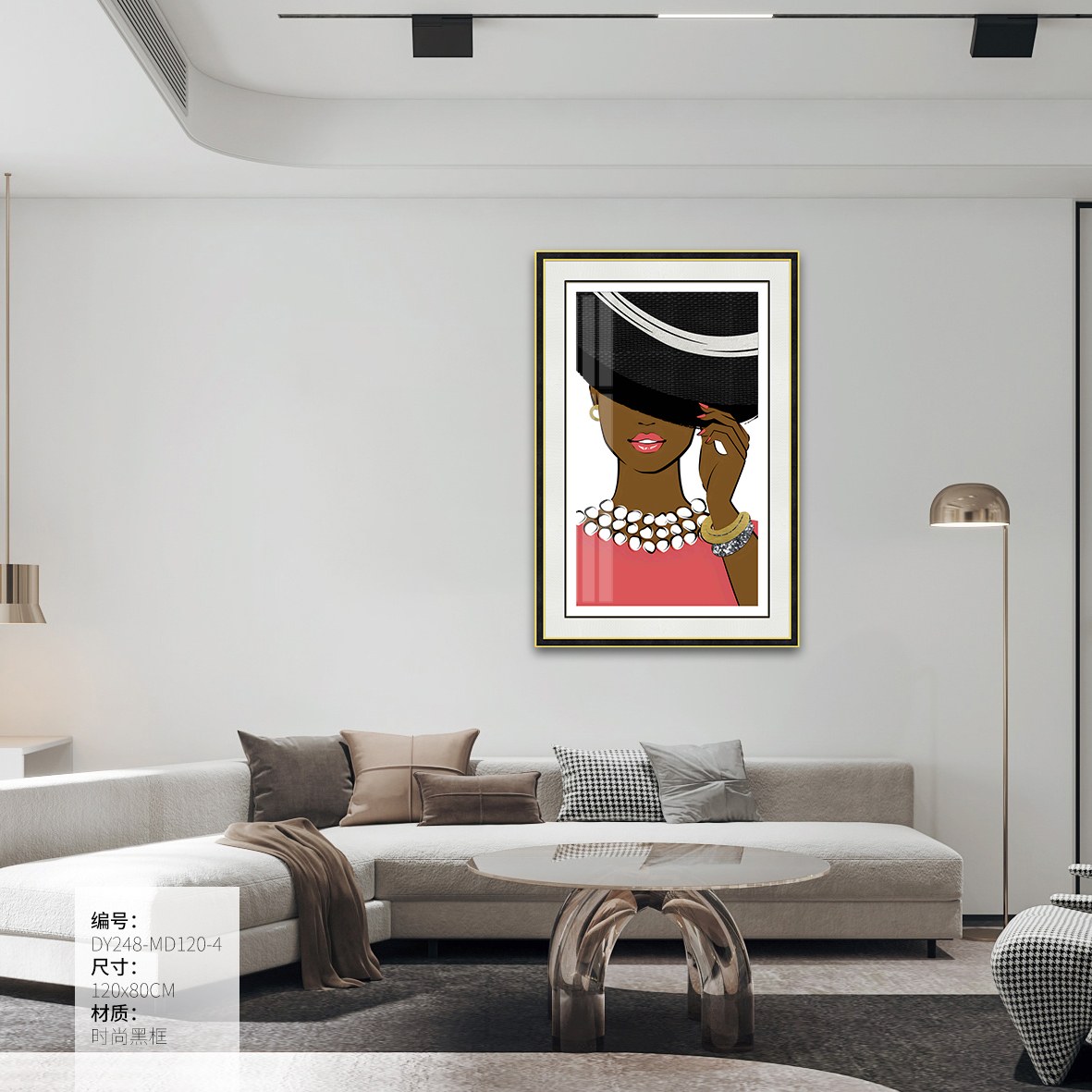 Living Room Wall Art DY248-MD120-4 in an interior setting