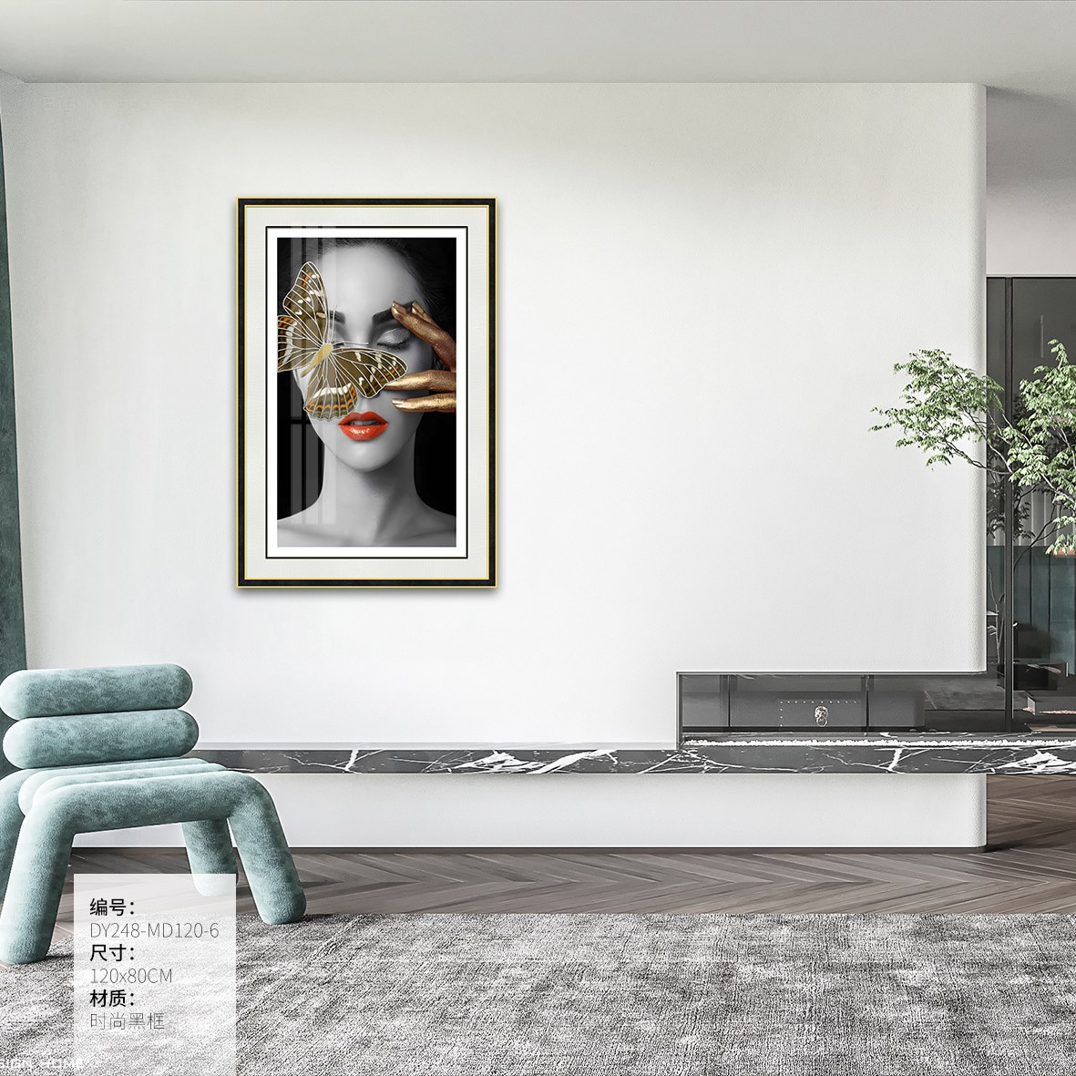 Living Room Wall Art DY248-MD120-6 in an interior setting