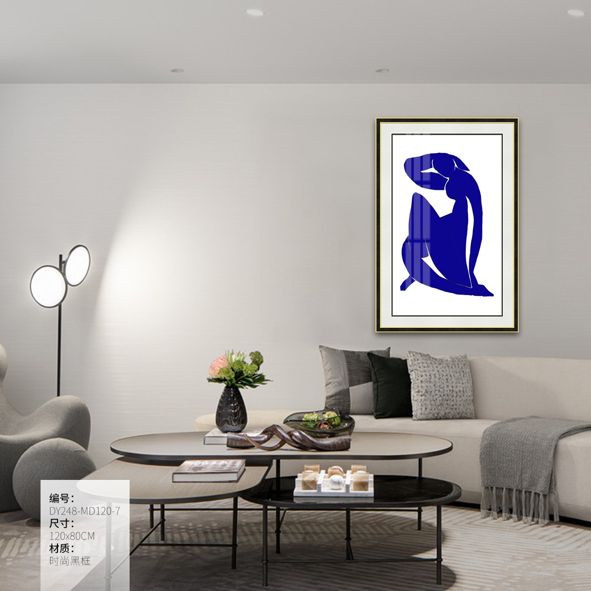 Living Room Wall Art DY248-MD120-7 in an interior setting