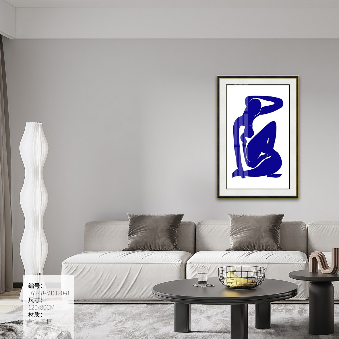 Living Room Wall Art DY248-MD120-8 in an interior setting