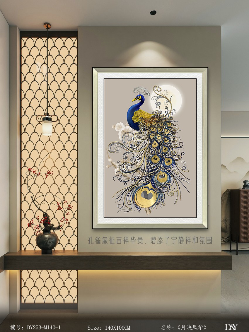 Living Room Wall Art DY253-M140-1 in an interior setting