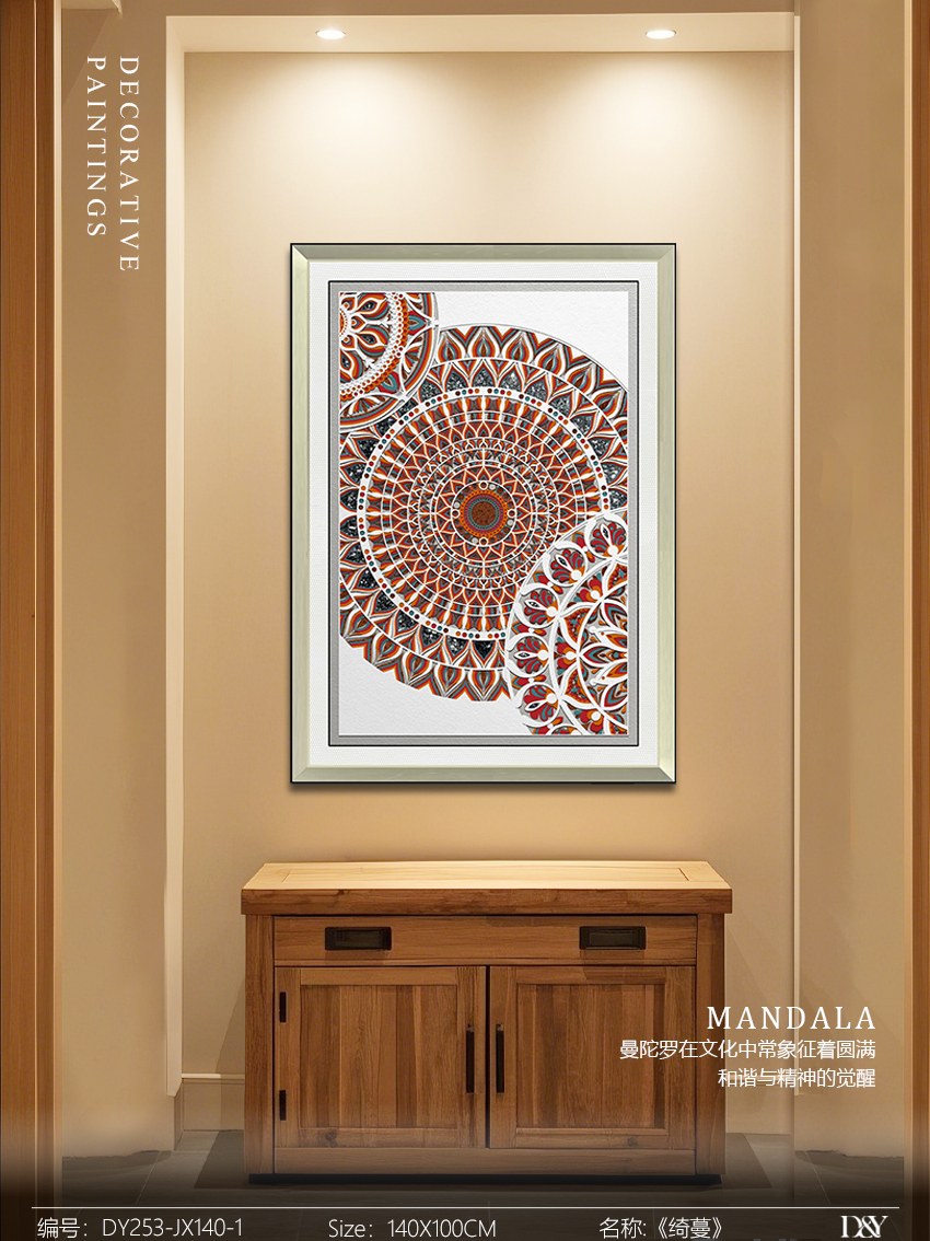 Living Room Wall Art DY253-JX140-1 in an interior setting