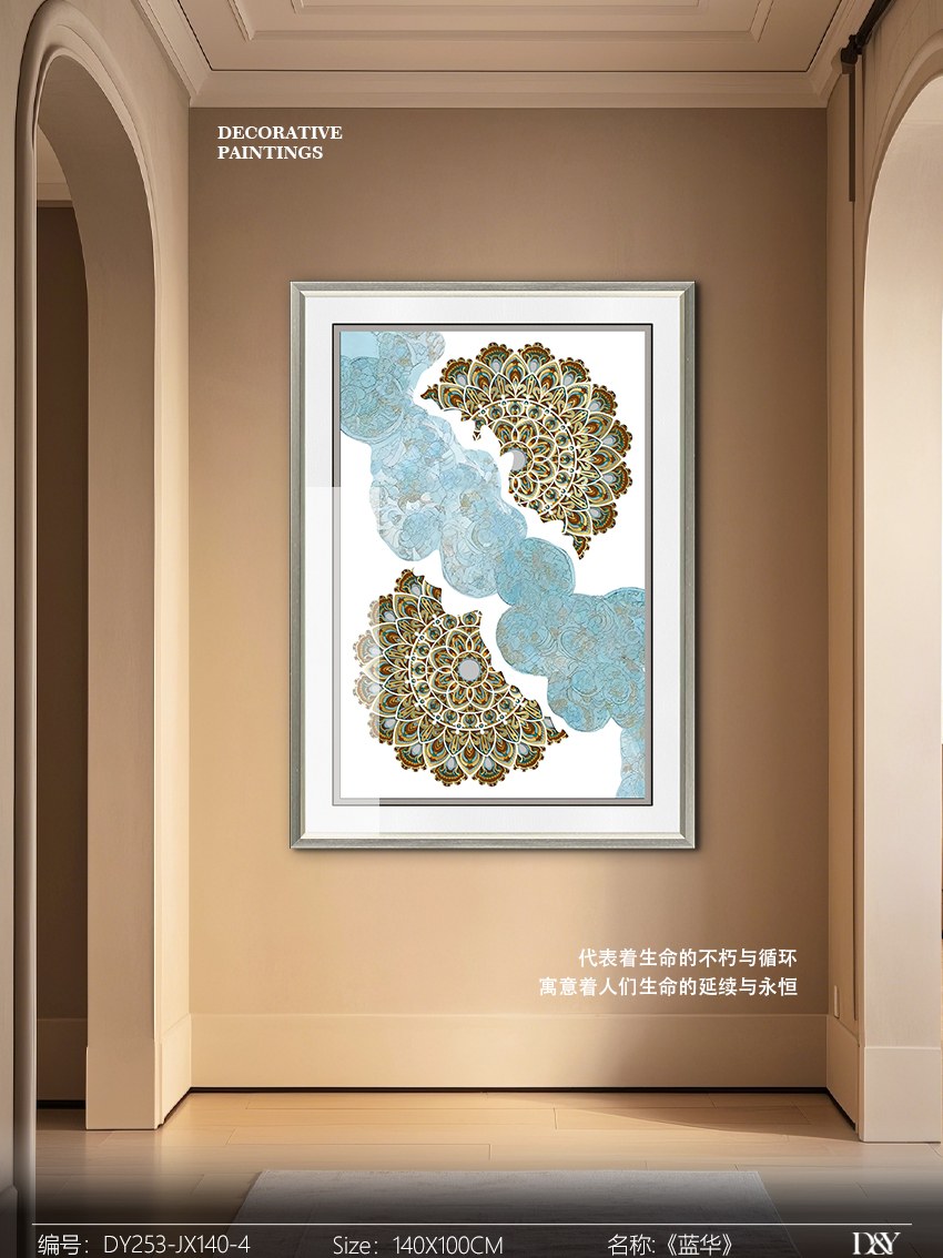 Living Room Wall Art DY253-JX140-4 in an interior setting