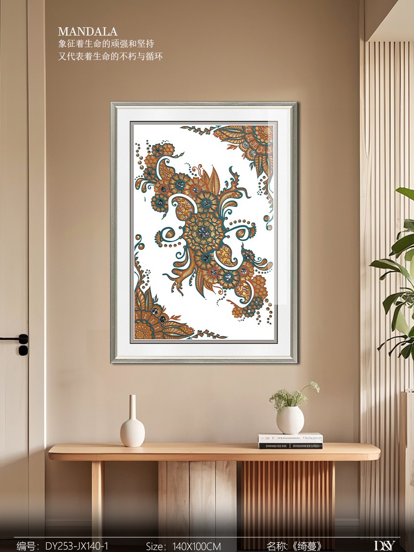 Living Room Wall Art DY253-JX140-3 in an interior setting