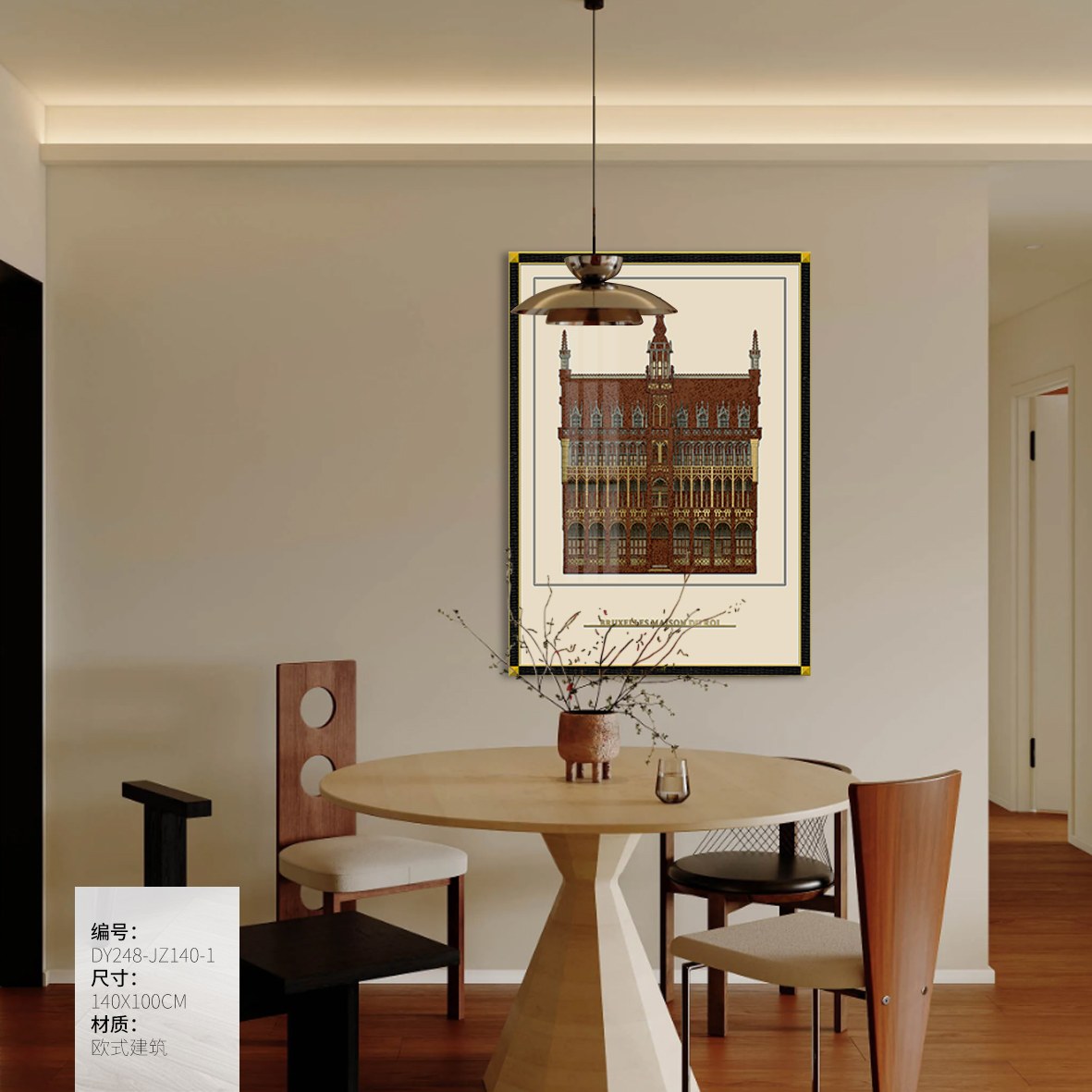 Living Room Wall Art DY248-JZ140-1 in an interior setting