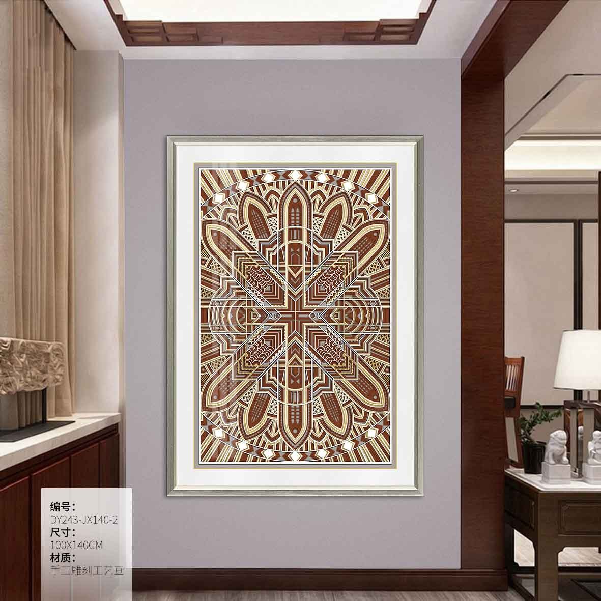 Living Room Wall Art DY243-JX140-2 in an interior setting