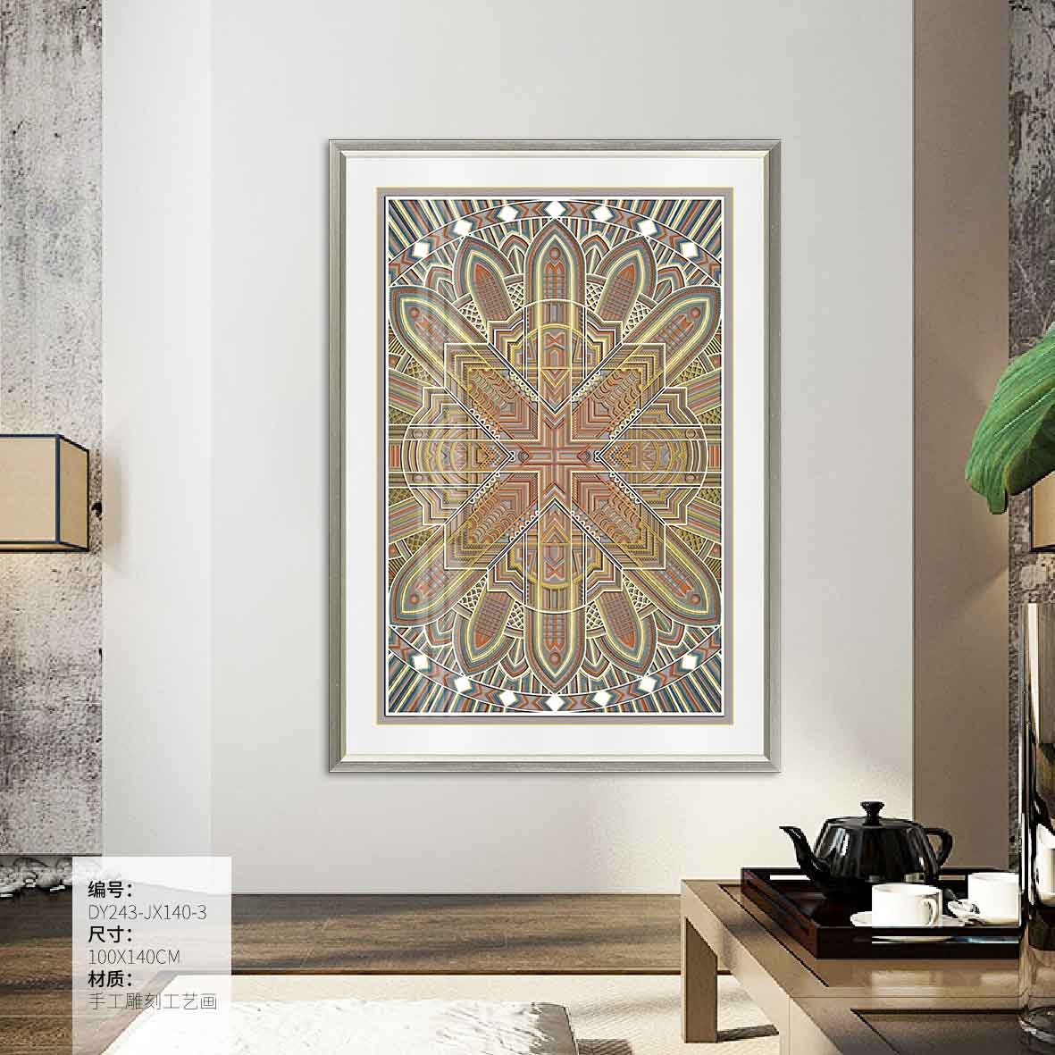 Living Room Wall Art DY243-JX140-3 in an interior setting